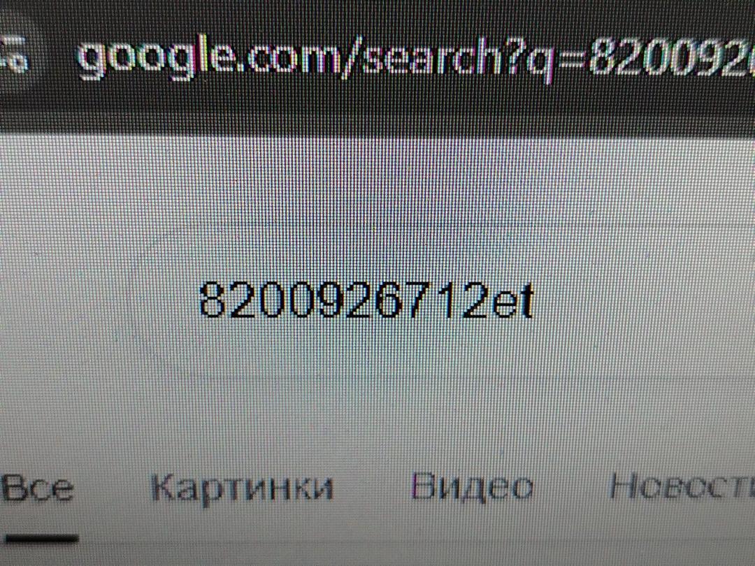 Комплект сцепления CU3C83 Renault Scenic - Фото 13