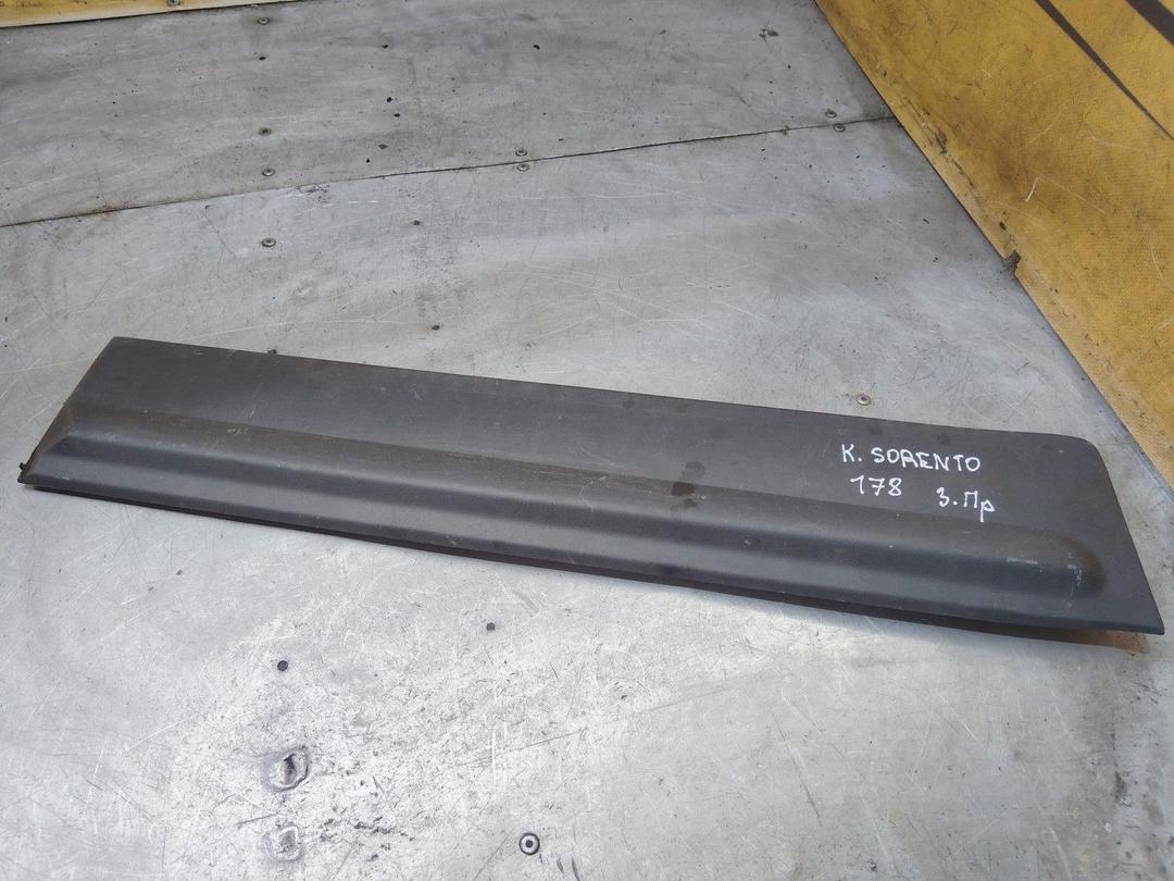 Молдинг двери задней правой 5WLTZO Kia Sorento - Фото 1