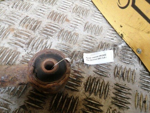 Рычаг задний HRCNID Kia Carnival купить