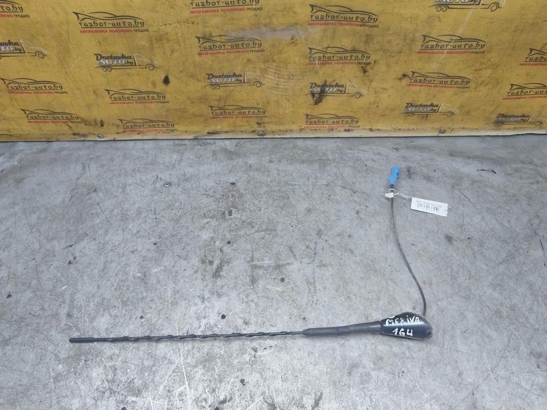 Антенна 7C3845 Opel Meriva