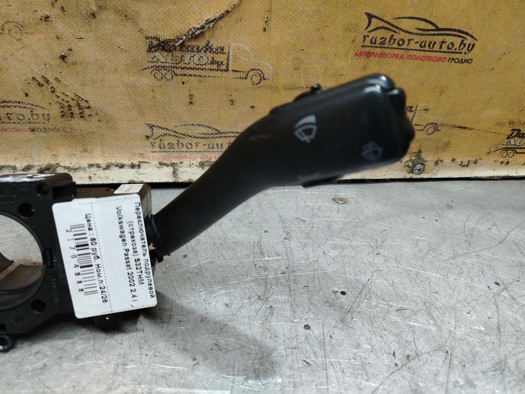 Переключатель подрулевой (стрекоза) S32THM Volkswagen Passat - Фото 3