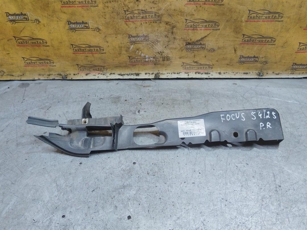 Пыльник крыла переднего правого 5LDHIL Ford Focus - Фото 1