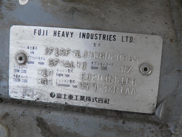 Двигатель 954215 Subaru Forester