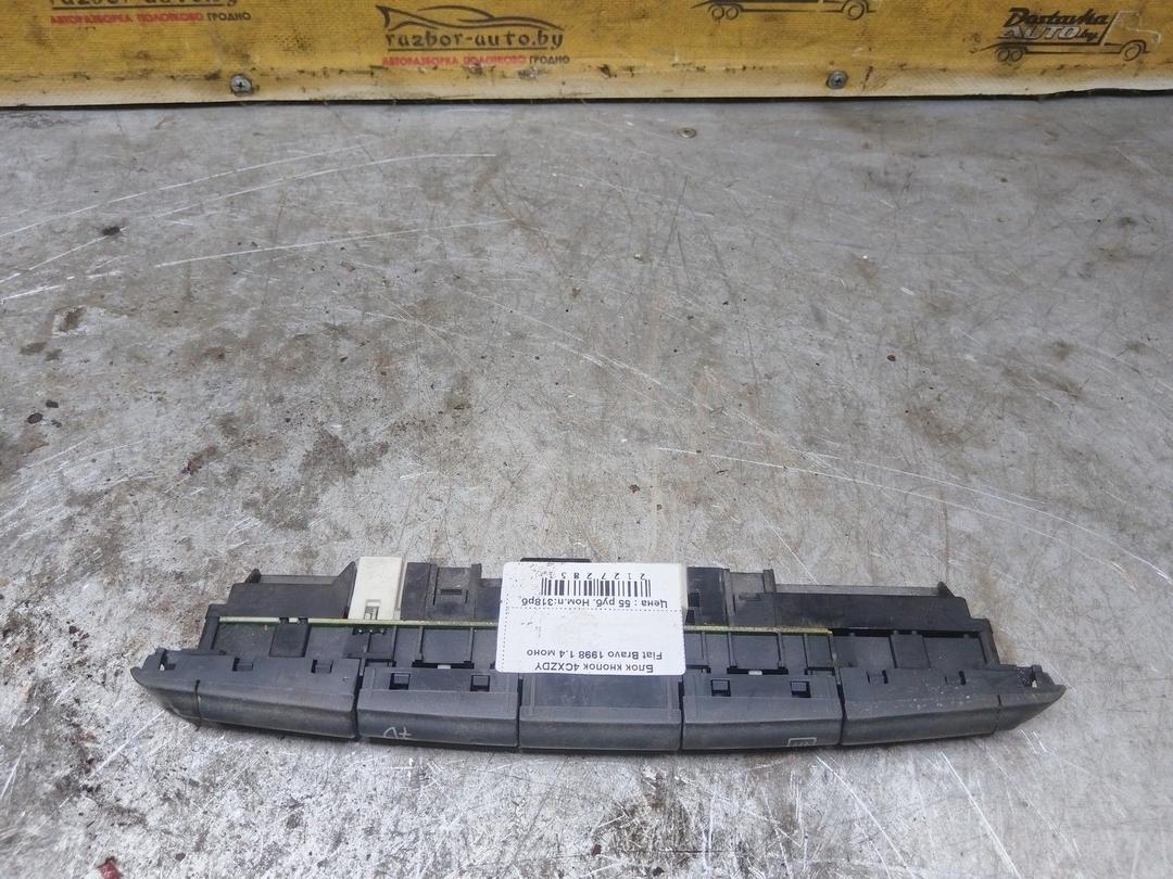 Блок кнопок 4CXZDY Fiat Bravo купить с доставкой