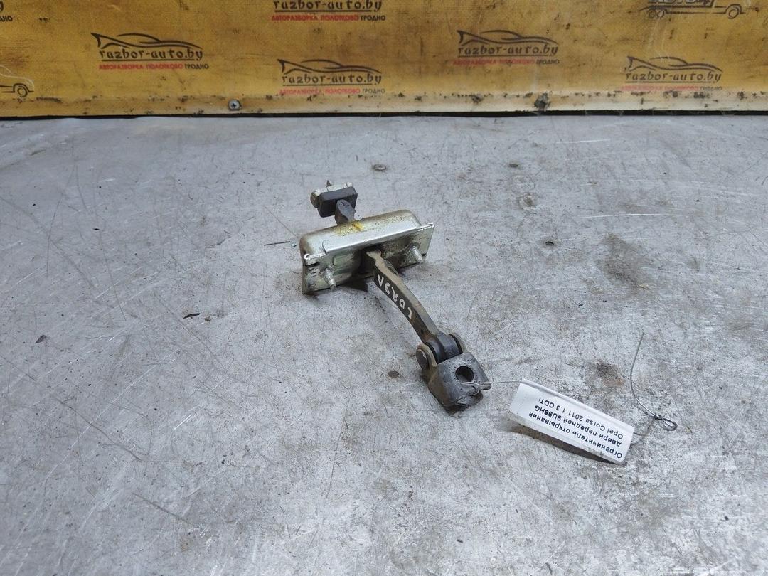 Ограничитель открывания двери передней 9U96HG Opel Corsa купить с доставкой