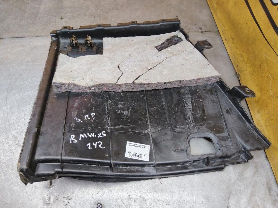 Обшивка багажника 0UKBMX BMW X5 E53 купить с доставкой