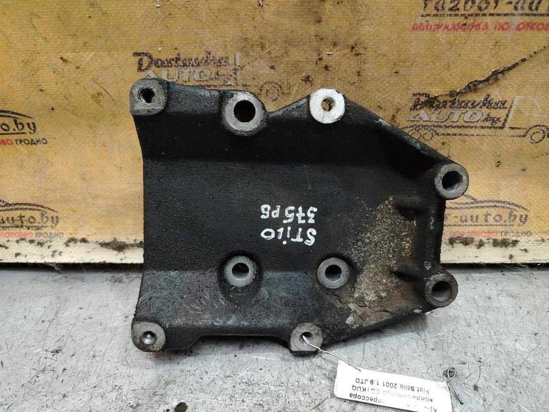 Кронштейн компрессора кондиционера ED1KUQ Fiat Stilo - Фото 2