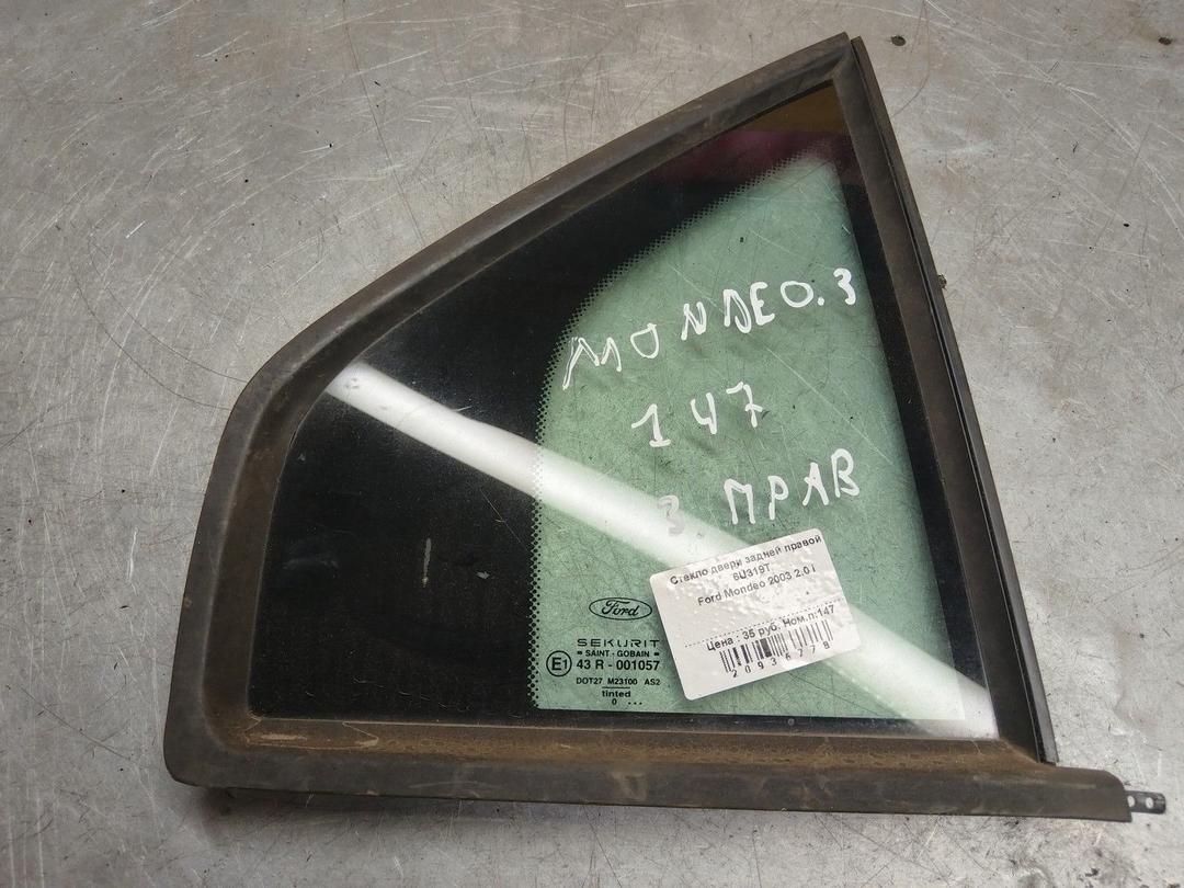 Стекло двери задней правой 6U319T Ford Mondeo
