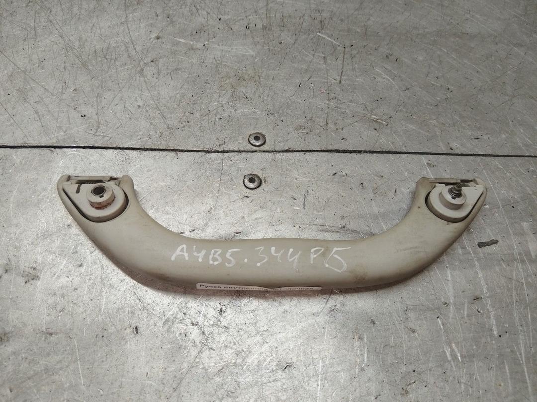 Ручка внутренняя потолочная 7YP09F Audi A4 купить