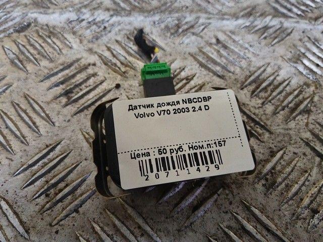 Датчик дождя NBCDBP Volvo V70