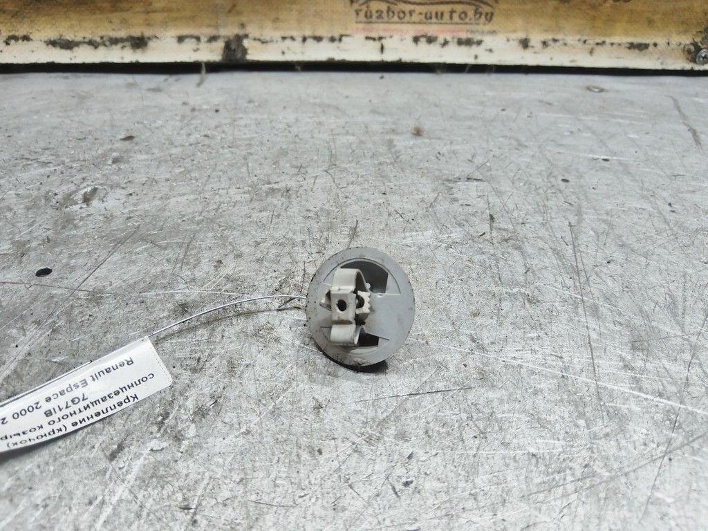 Крепление (крючок) солнцезащитного козырька 7G71IB Renault Espace - Фото 3