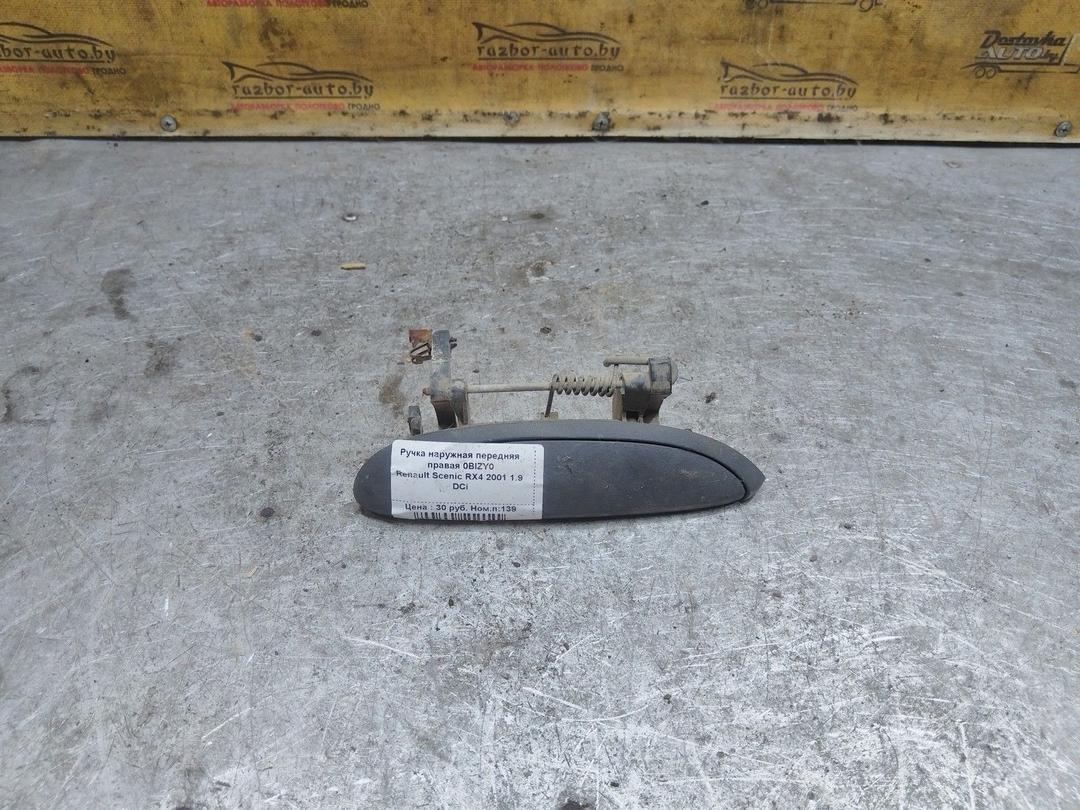 Ручка наружная передняя правая 0BIZY0 Renault Scenic RX4 купить