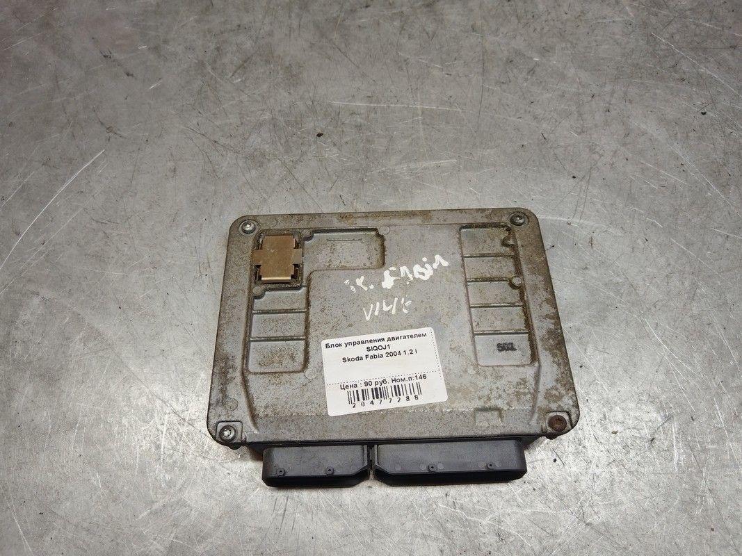 Блок управления двигателем SIQOJ1 Skoda Fabia купить