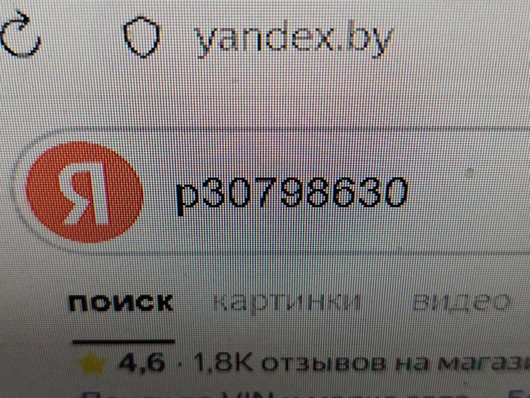 Переключатель подрулевой (стрекоза) 4XOT68 Volvo V50 - Фото 8