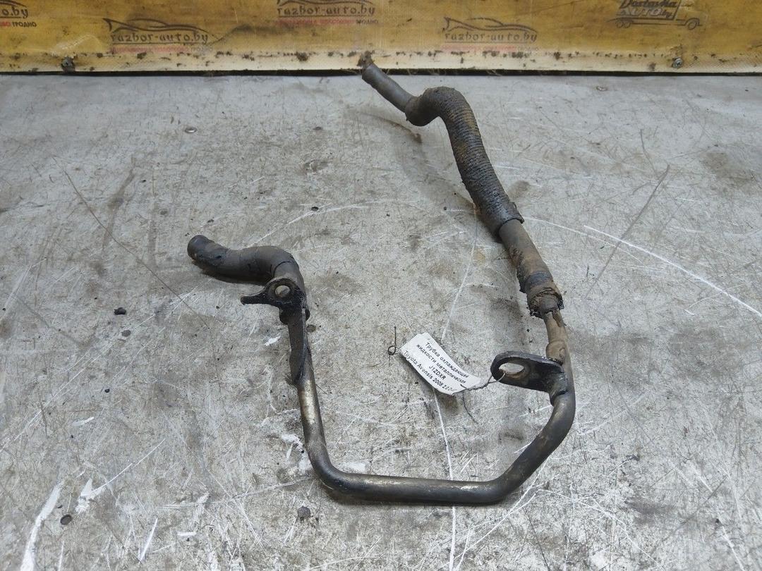 Трубка охлаждающей жидкости металлическая J1ZDXR Toyota Avensis - Фото 5