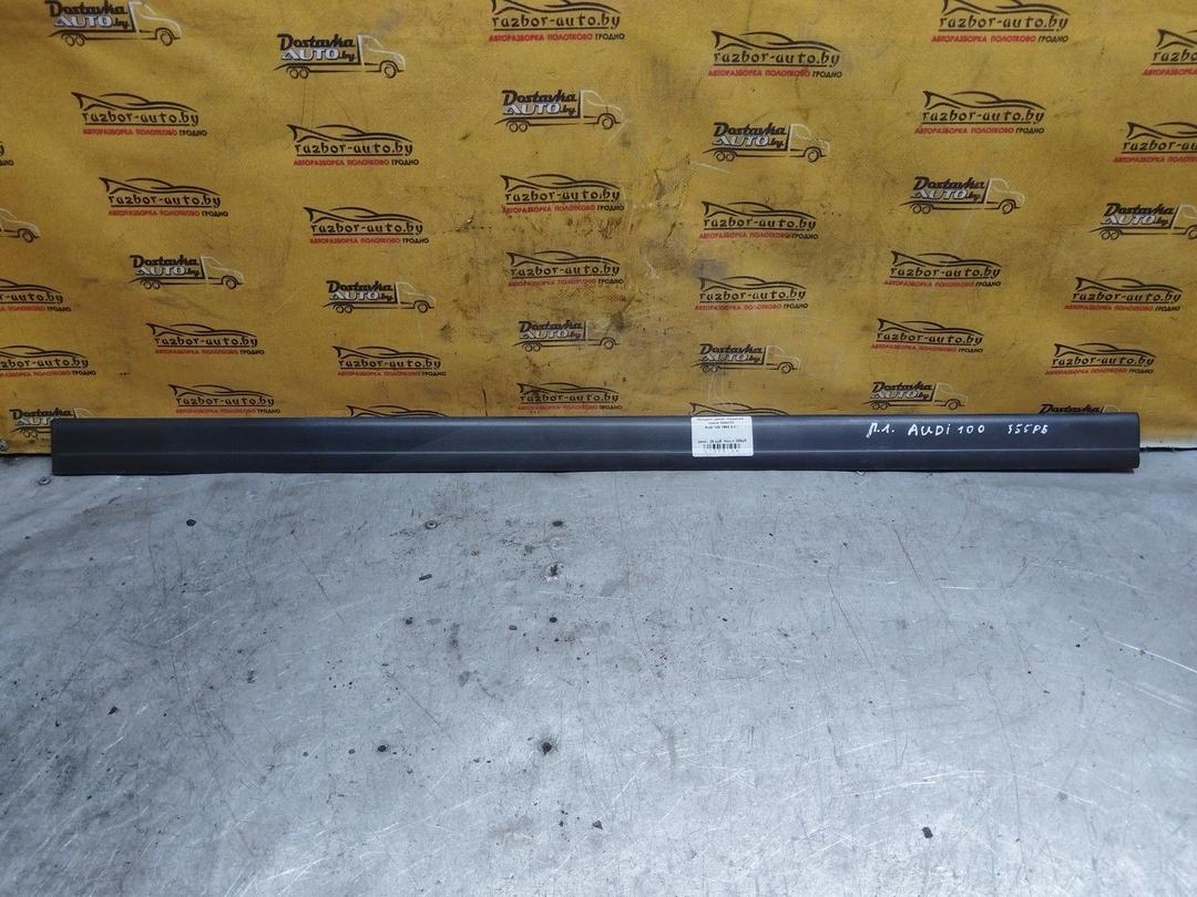 Молдинг двери передней левой B9B52D Audi 100