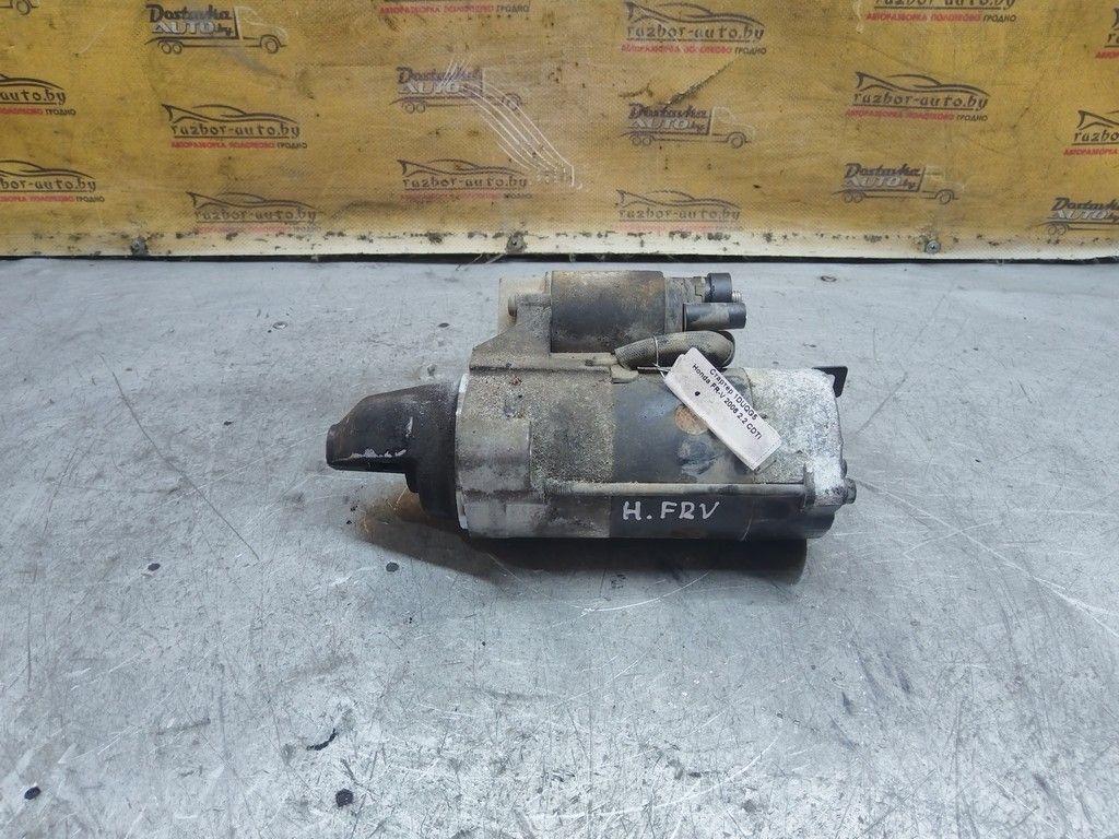 Стартер 1DUQG5 Honda FR-V - Фото 2