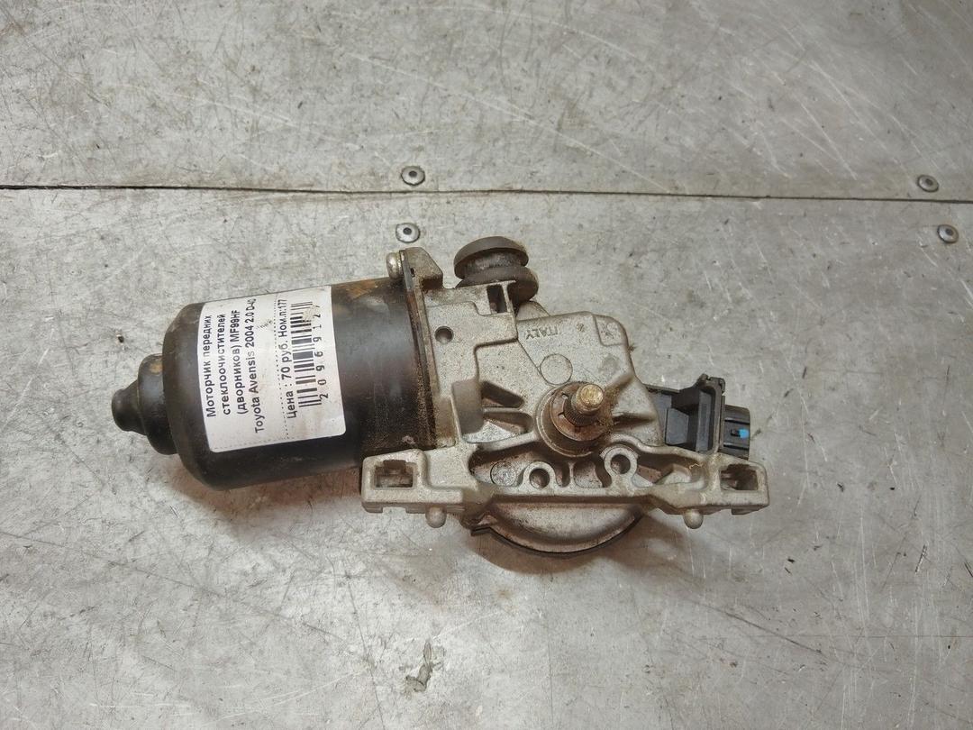 Моторчик передних стеклоочистителей (дворников) MF99HF Toyota Avensis