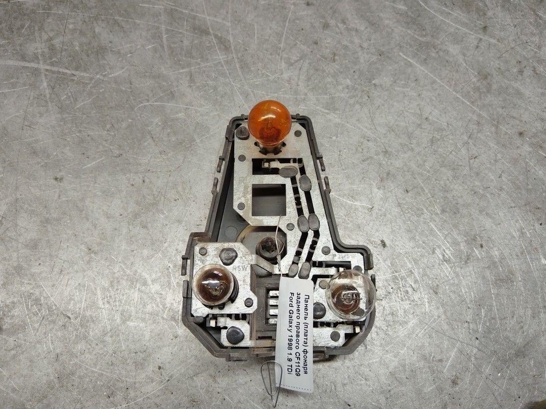 Панель (плата) фонаря заднего правого CF11Q9 Ford Galaxy - Фото 1