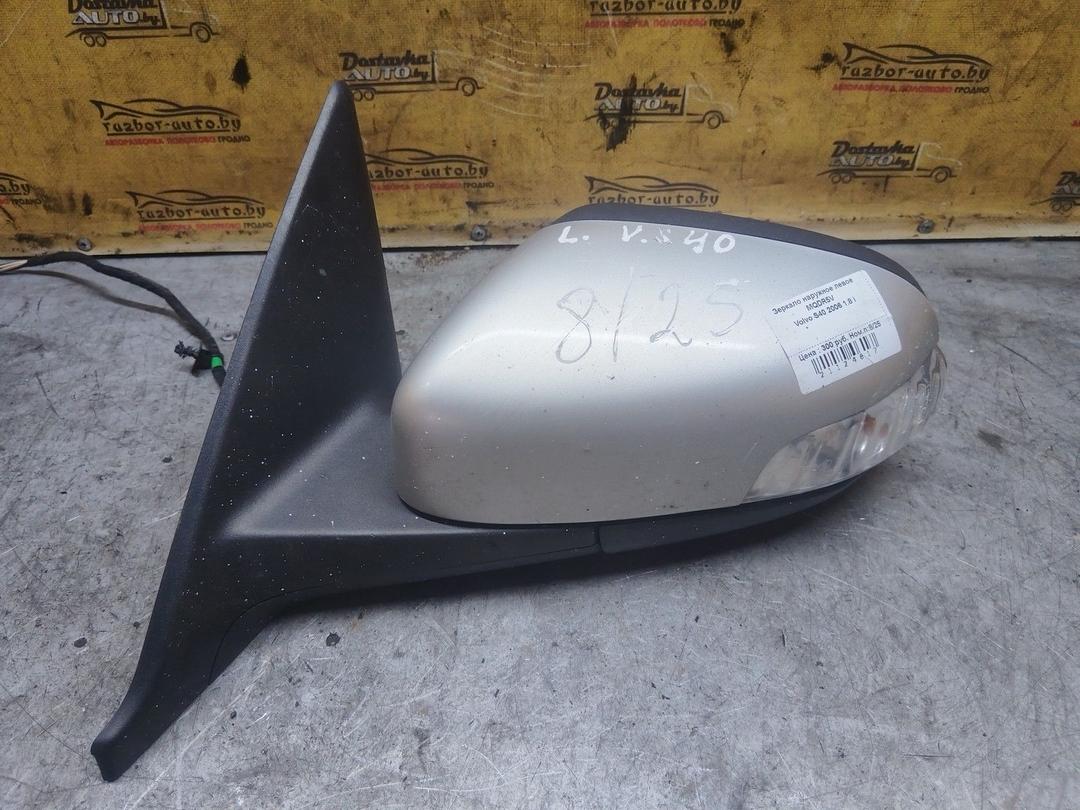 Зеркало наружное левое MQDR5V Volvo S40 - Фото 4