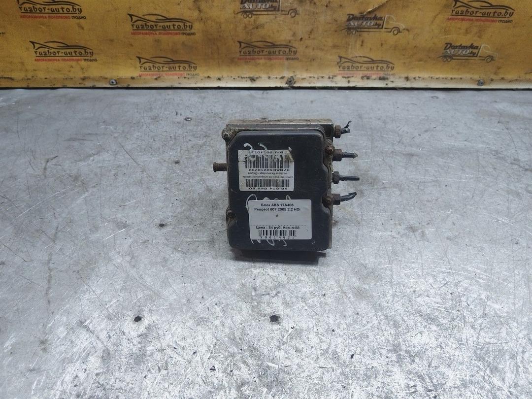 Блок ABS 17A406 купить