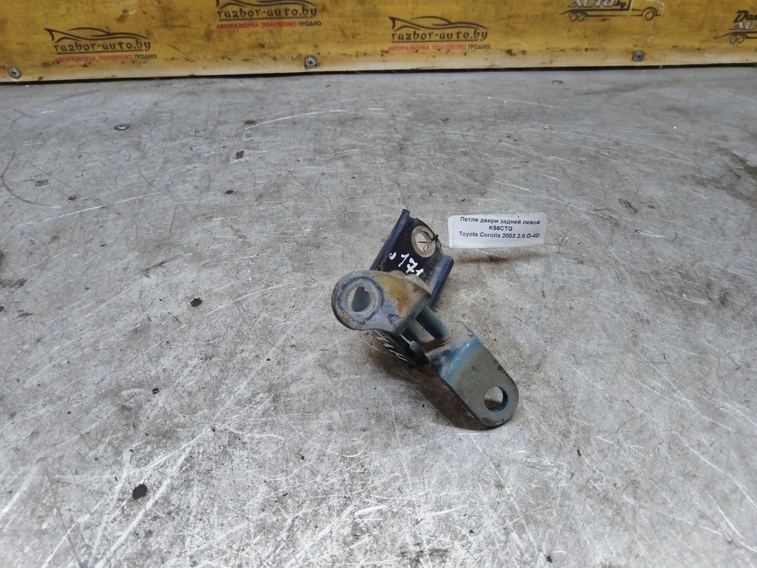 Петля двери задней левой K56CTG Toyota Corolla - Фото 1