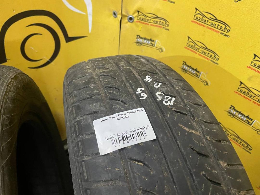 Шина Кама-Евро 185/65 R15 620QAG 620QAG Кама-Евро - Фото 2
