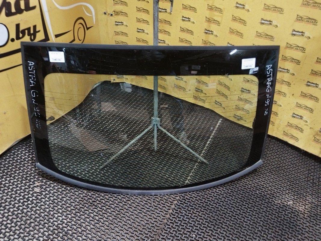 Стекло заднее EO91GC Opel Astra