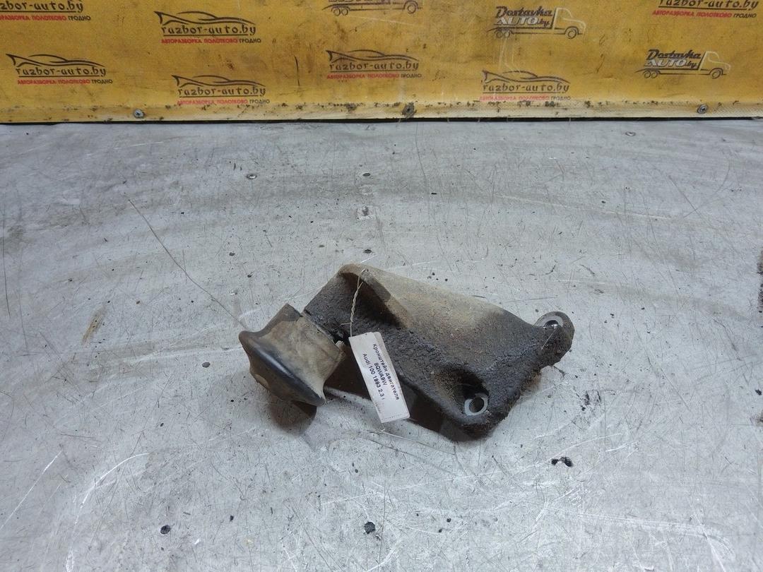 Кронштейн двигателя 8QWA9W Audi 100