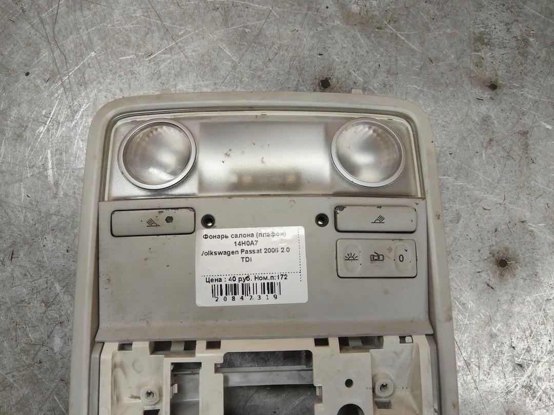 Фонарь салона (плафон) 14H0A7 Volkswagen Passat купить