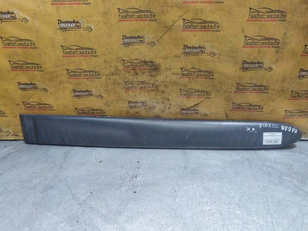 Молдинг двери задней правой UY44BQ Citroen Xsara Picasso - Фото 1