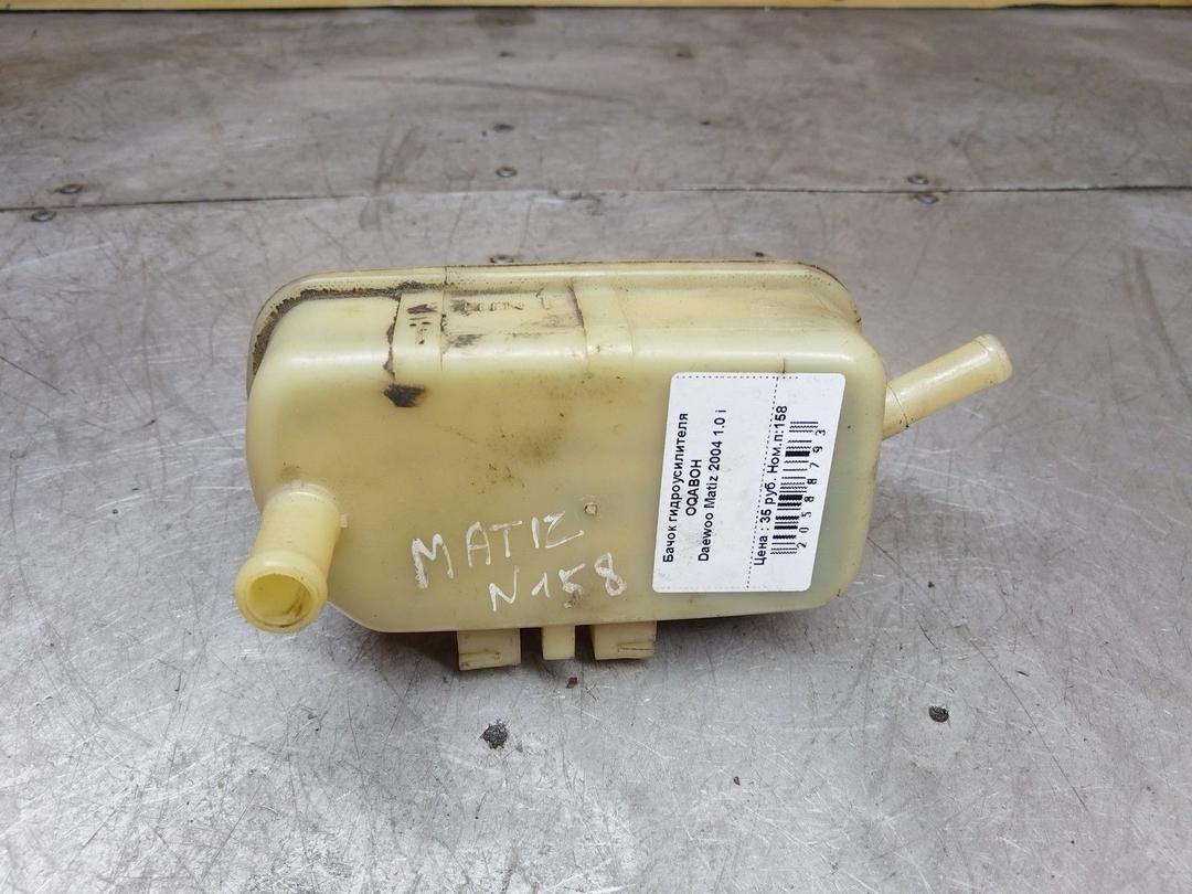 Бачок гидроусилителя OQABOH Daewoo Matiz - Фото 2