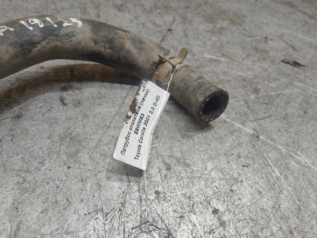 Патрубок отопителя (печки) E9WMS3 Toyota Corolla - Фото 3