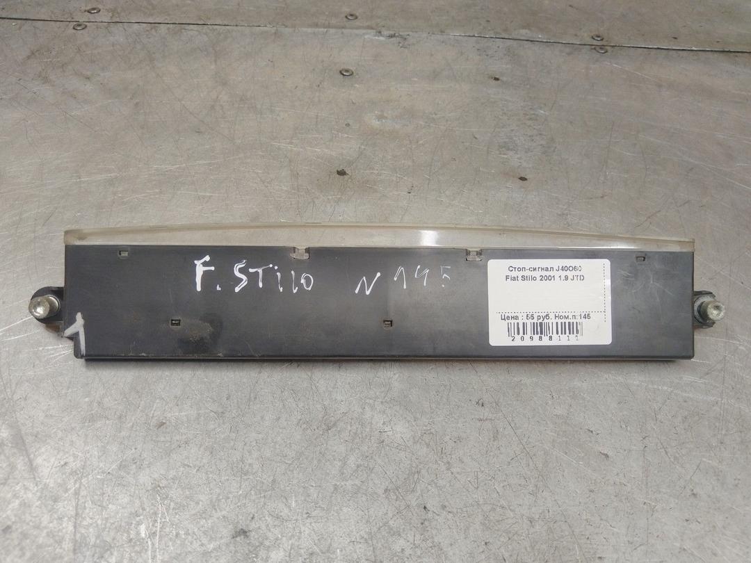 Стоп-сигнал J40O60 Fiat Stilo - Фото 4