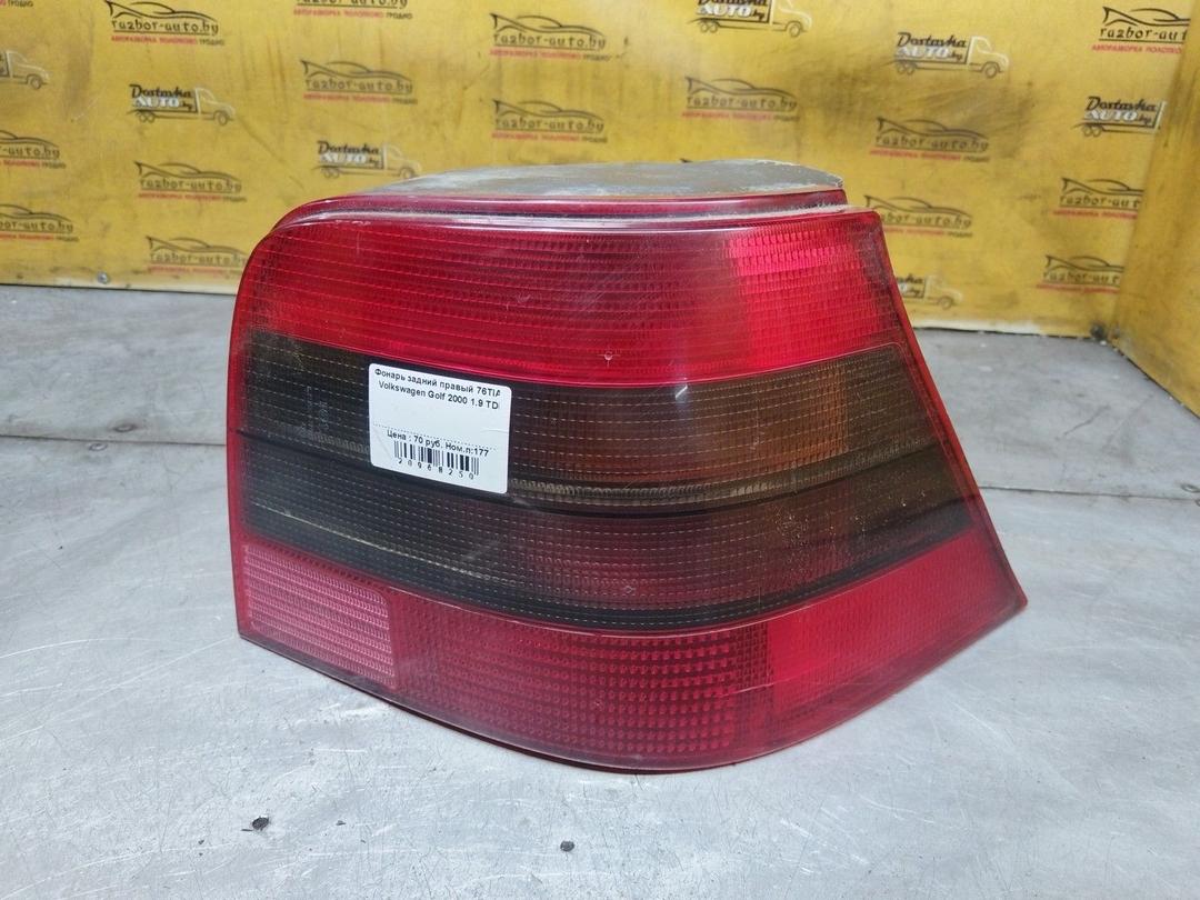 Фонарь задний правый 76TIA6 Volkswagen Golf