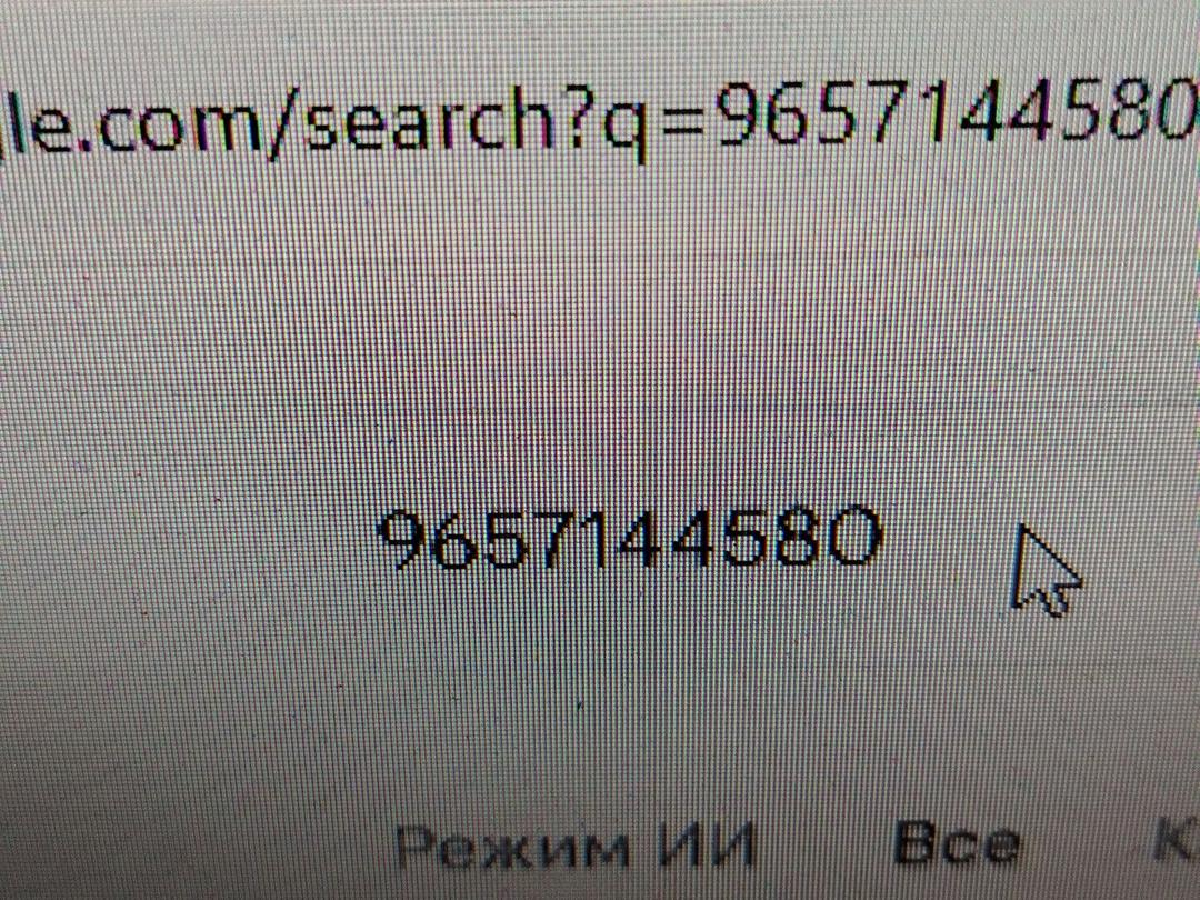 Форсунка 1MVJRD Volvo V50 - Фото 7