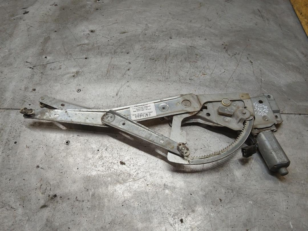 Стеклоподъемник электрический передний правый 8171VQ Opel Astra