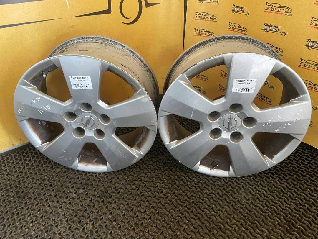 Диск литой R16, 5x110 Opel Signum 2007 0ROBIT 0ROBIT Opel Signum