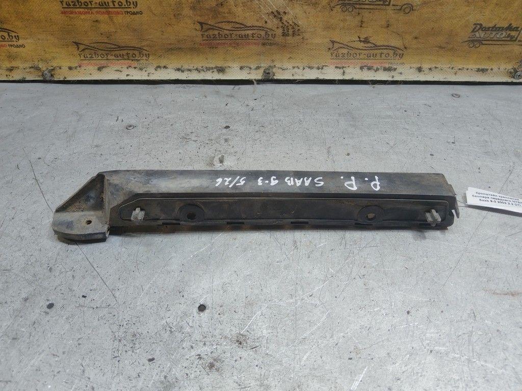 Кронштейн крепления бампера переднего N7SIF5 Saab 9-3 - Фото 1