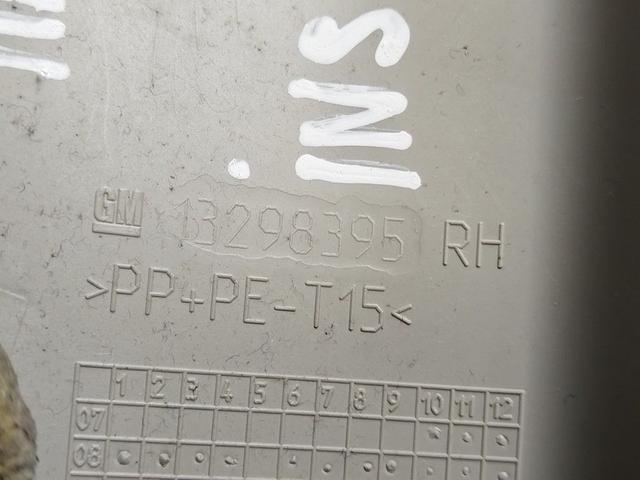 Обшивка стойки передней правой PHUJIN Opel Insignia - Фото 5