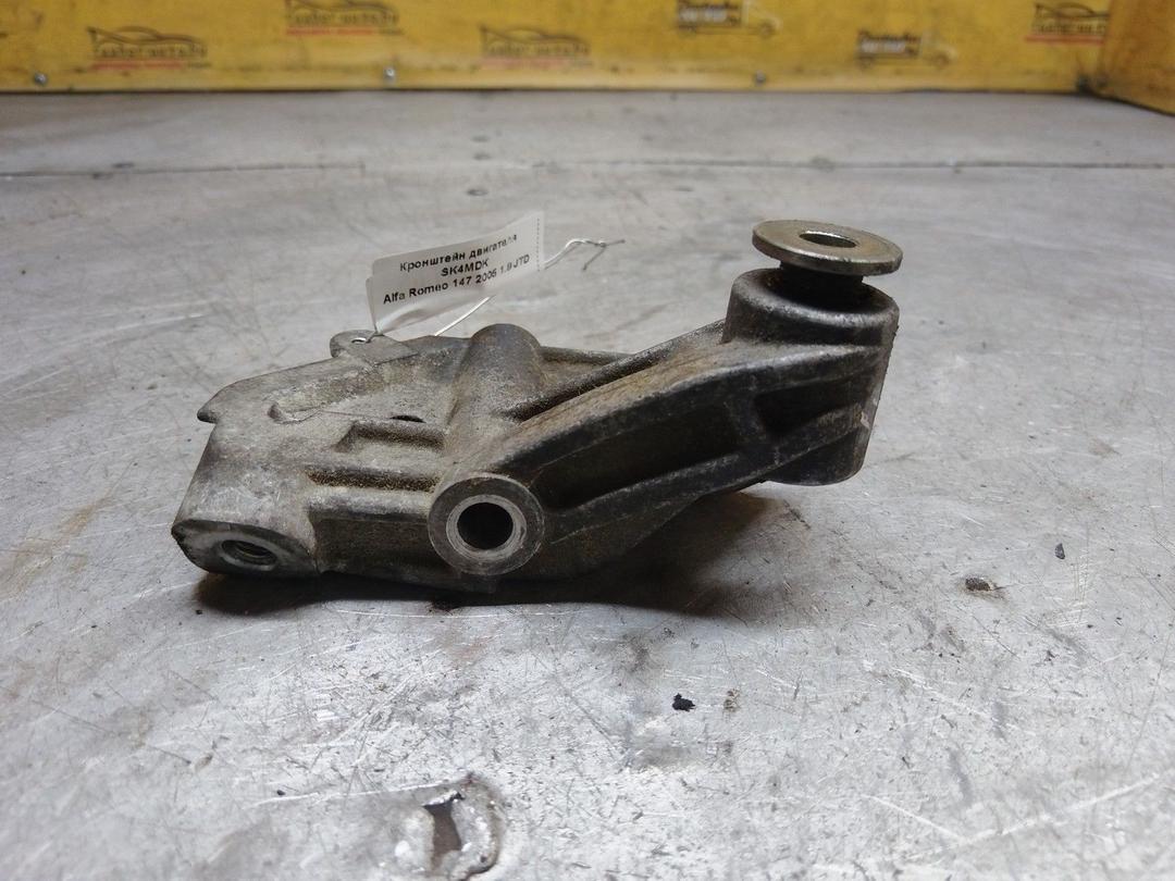 Кронштейн двигателя SK4MDK Alfa Romeo 147 - Фото 2
