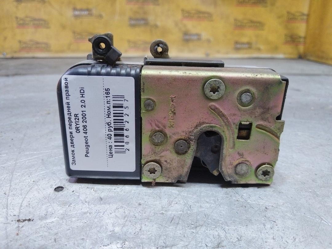 Замок двери передней правой 0RYI2R Peugeot 406