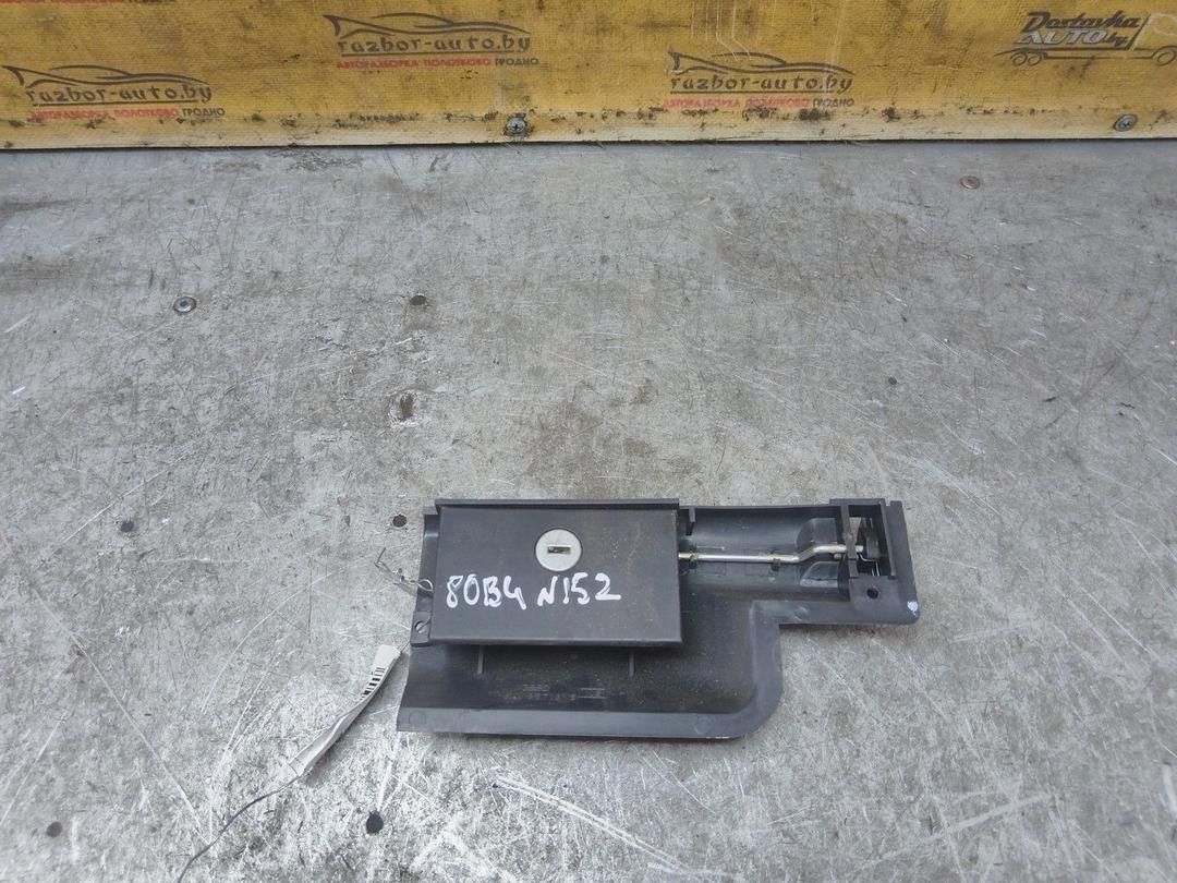 Ручка бардачка CIX7UV Audi 80 - Фото 1