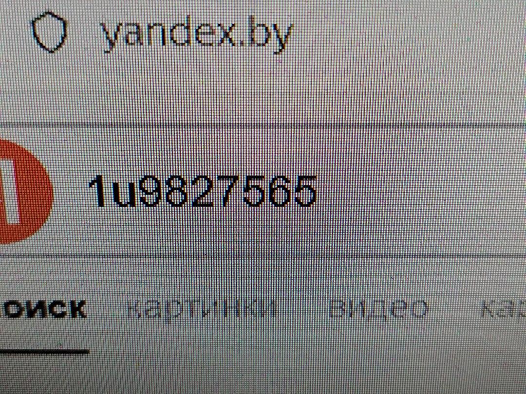 Ручка открывания багажника 0BP9AU Skoda Octavia - Фото 6