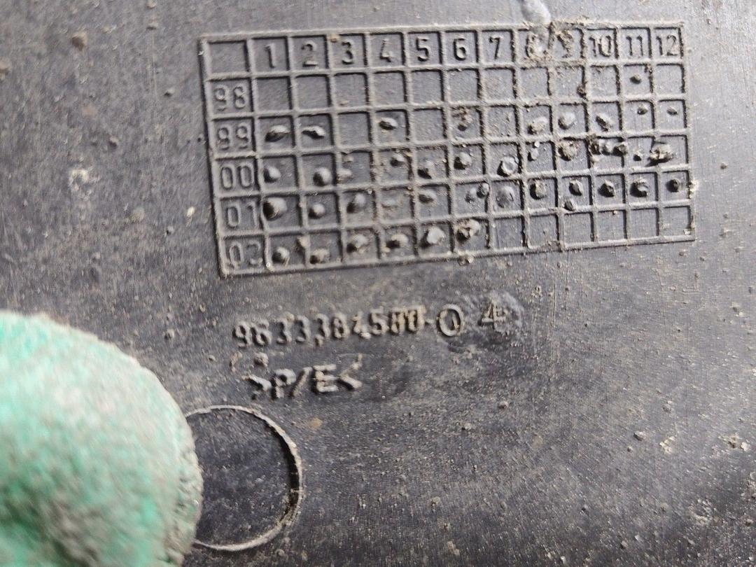 Защита двигателя TRG2BF Citroen Xsara Picasso купить в магазине запчастей бу