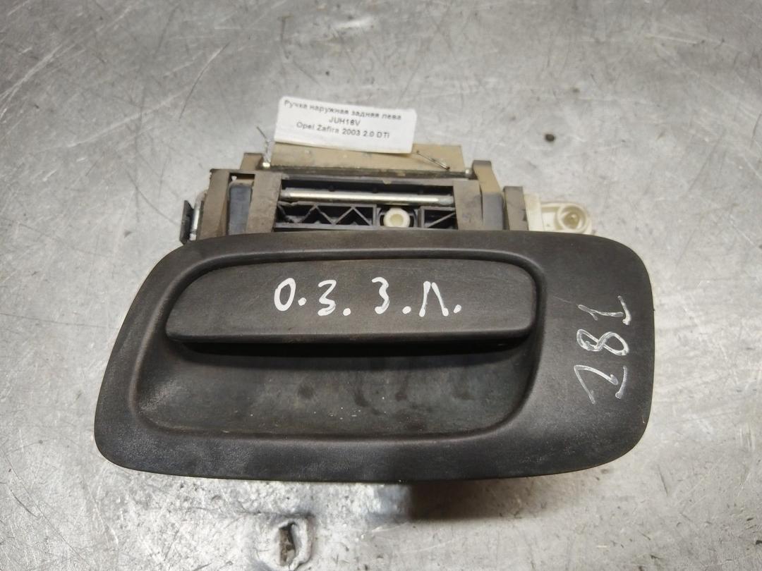 Ручка наружная задняя левая JUH16V Opel Zafira