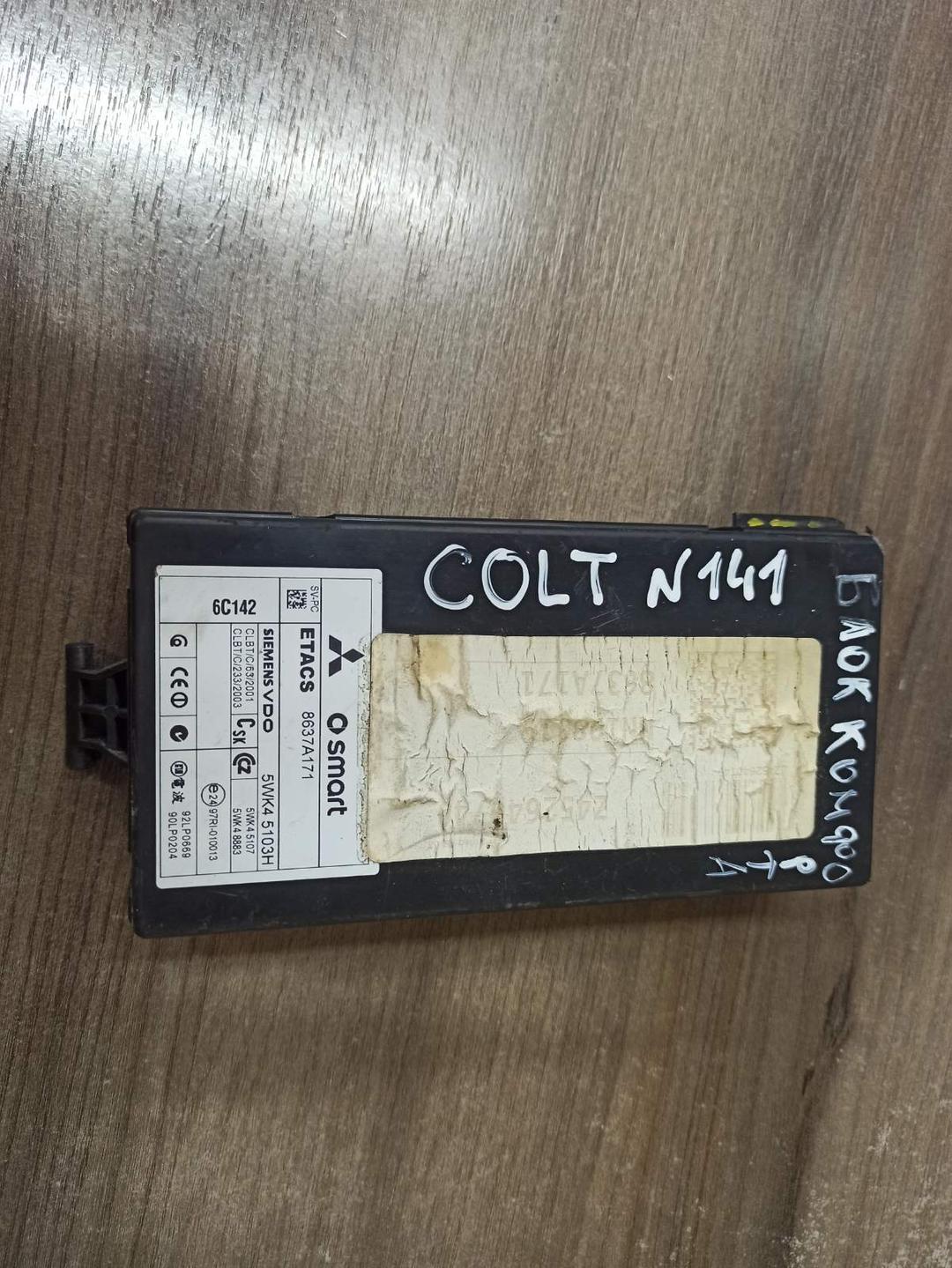 Блок комфорта OB9TY2 Mitsubishi Colt - Фото 2