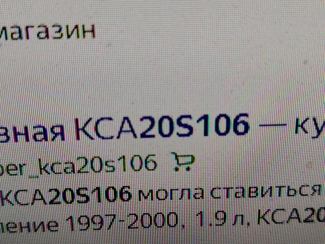 Форсунка TLAKQ2 Peugeot 306 - Фото 1