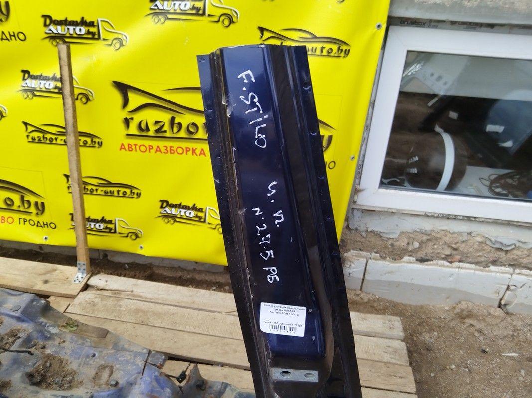 Стойка кузовная центральная правая HUXAER Fiat Stilo - Фото 3