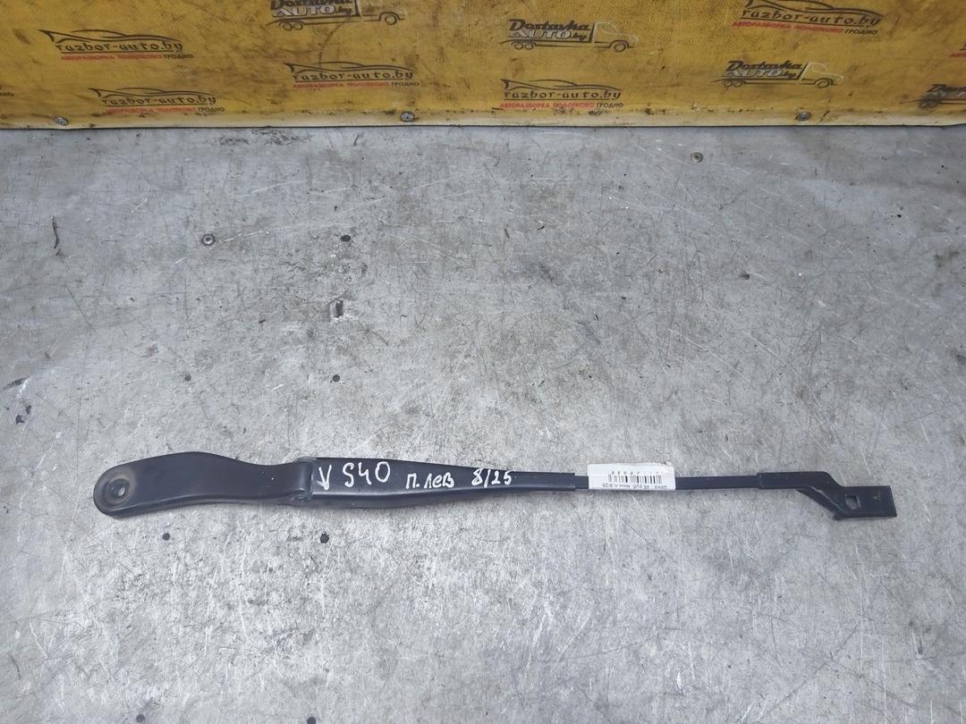 Щеткодержатель (поводок стеклоочистителя, дворник) UFM24I Volvo S40 купить